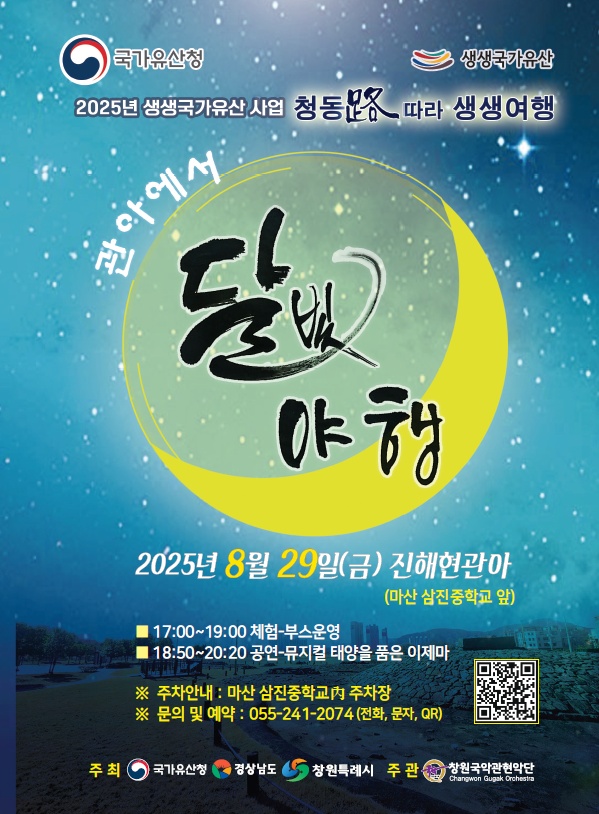 KakaoTalk_20250820_160251953.jpg