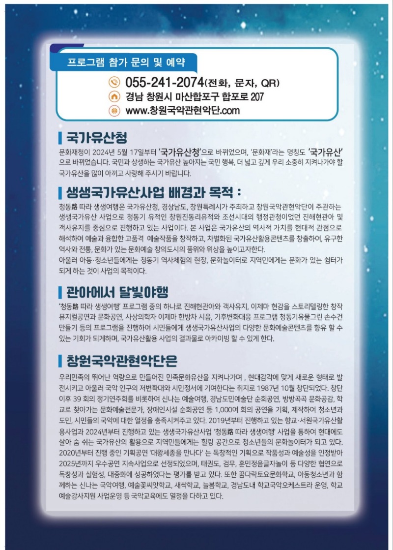 KakaoTalk_20250820_160251953_03.jpg